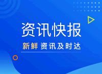 国家发展改革委 教育部 财政部关于印发 《幼儿园收费管理暂行办法》的通知  发改价格〔2011〕3207号